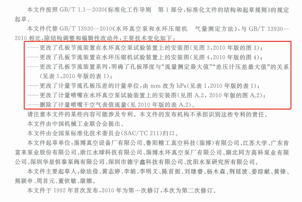 1720249900162846.png 3.png